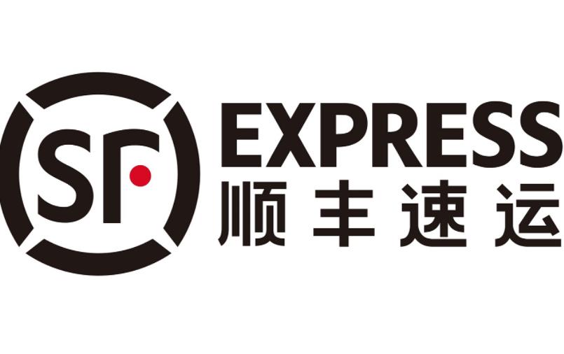 顺丰速运西北分拨区