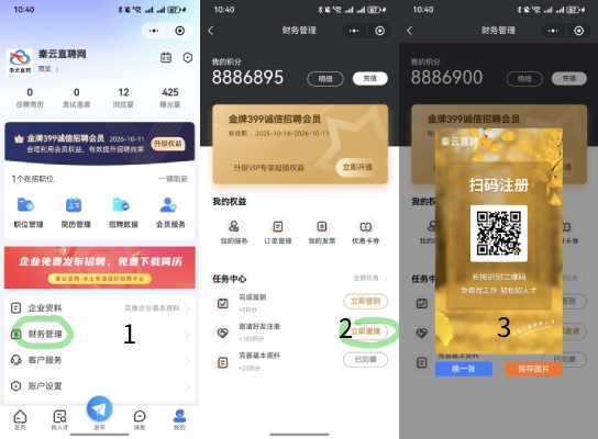 1760583675194634.png 新建项目.png